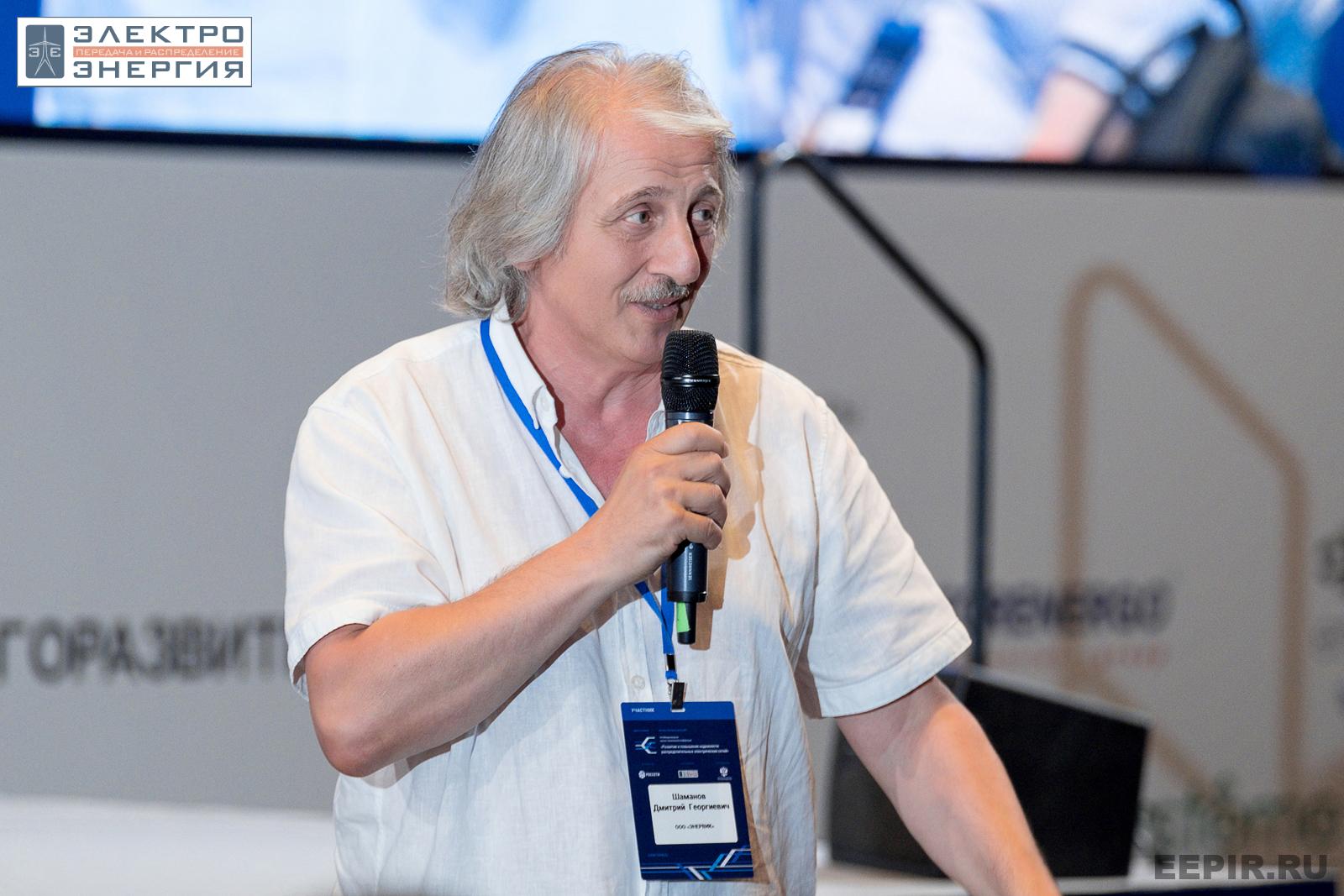 На сессии 2. Возможности применения инновационных решений в распределительных сетях, 6 июля 2023 года