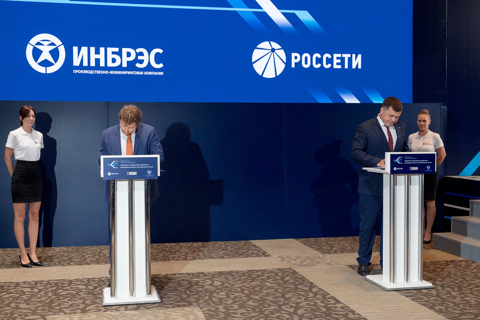 На подписании соглашений