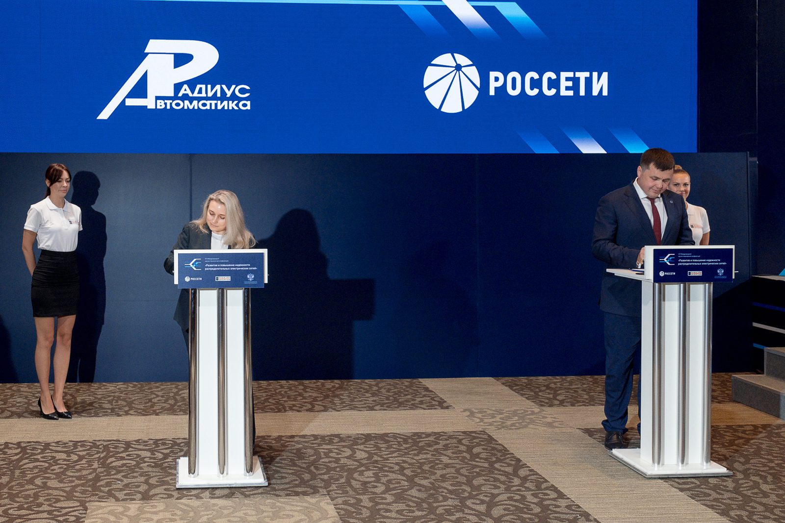 На подписании соглашений