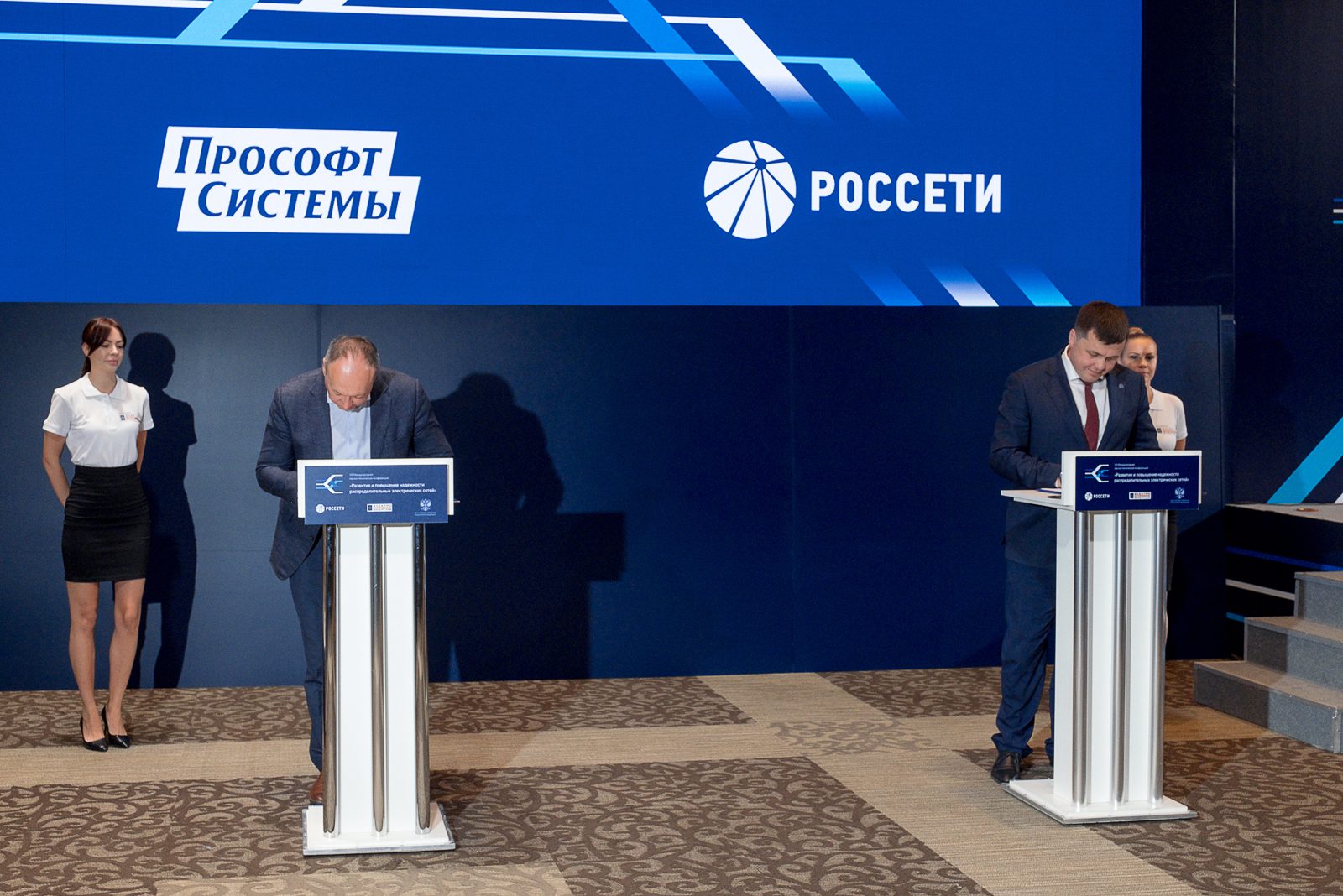 На подписании соглашений