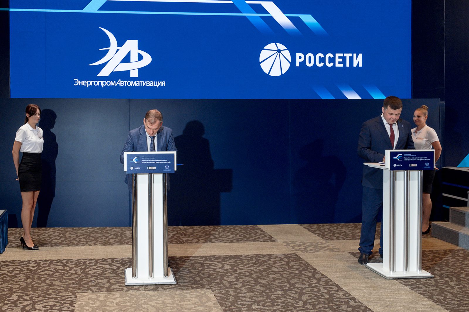 На подписании соглашений