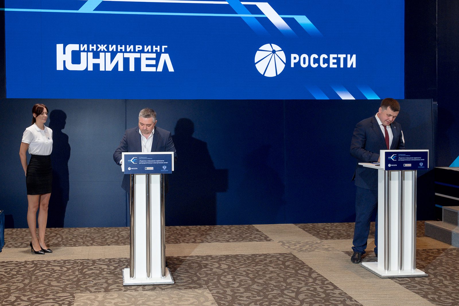 На подписании соглашений