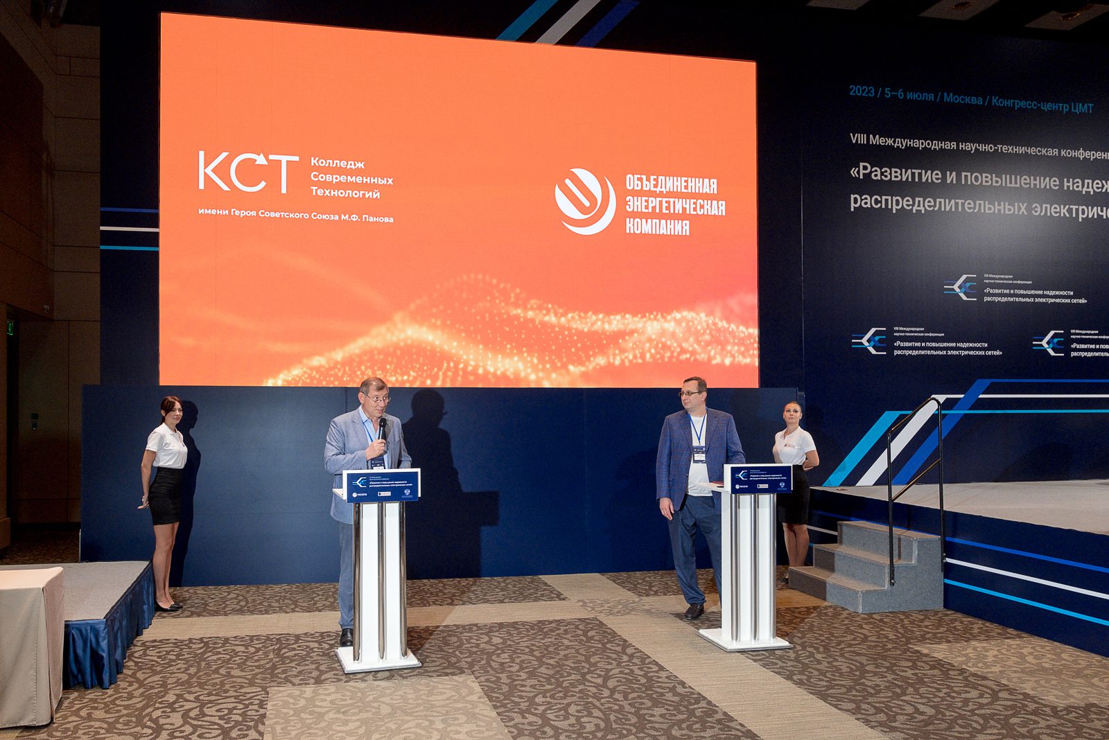 На подписании соглашений