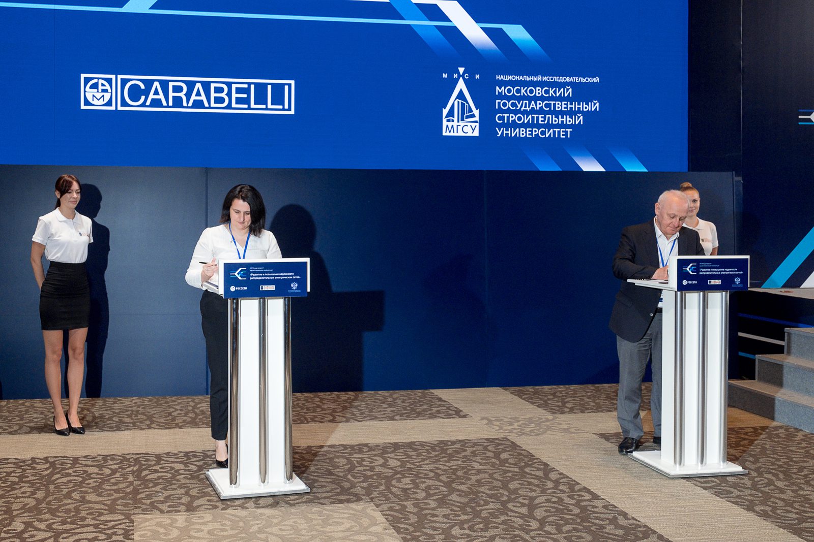 На подписании соглашений