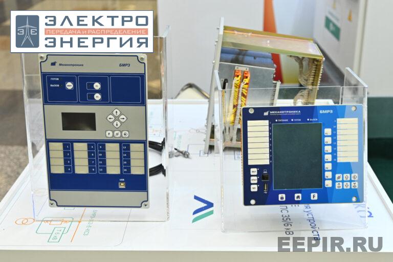 Оборудование на Технической выставке «ЭЭПиР» фото