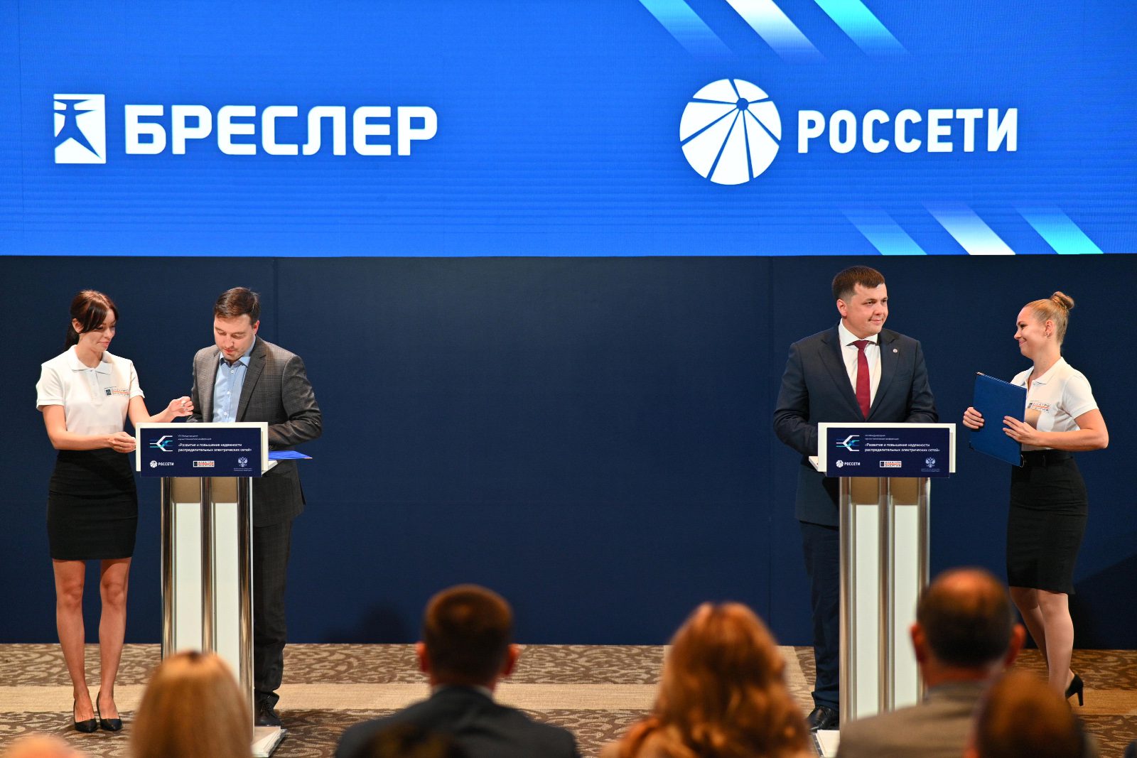 На подписании соглашений