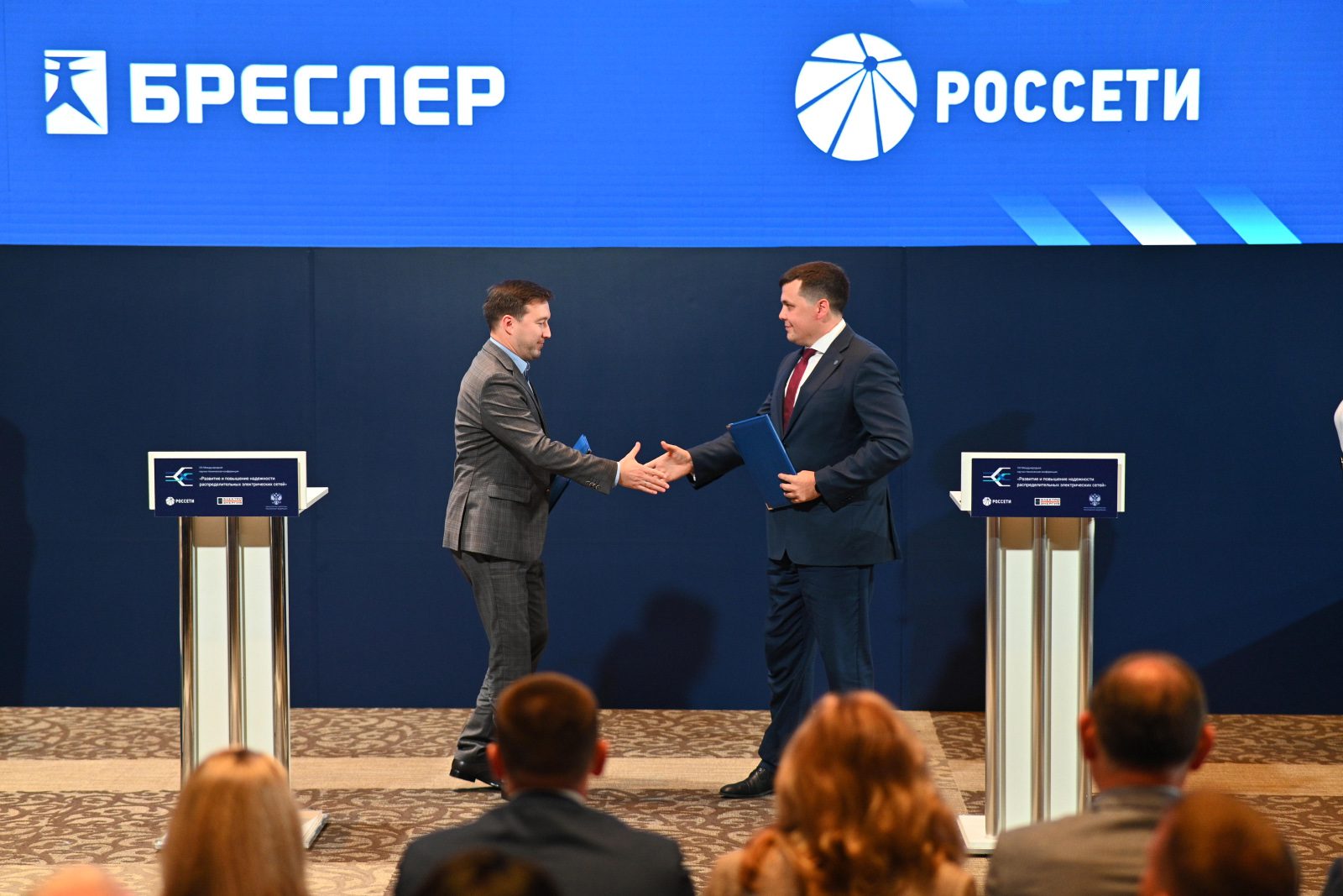 На подписании соглашений