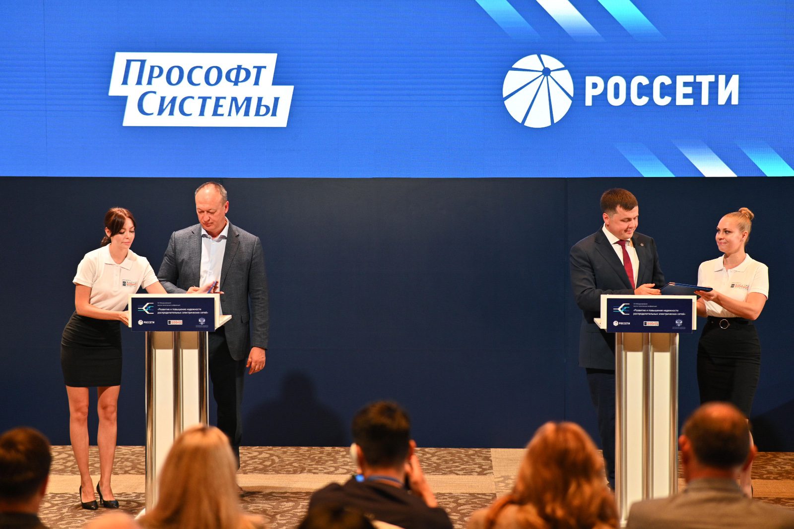 На подписании соглашений