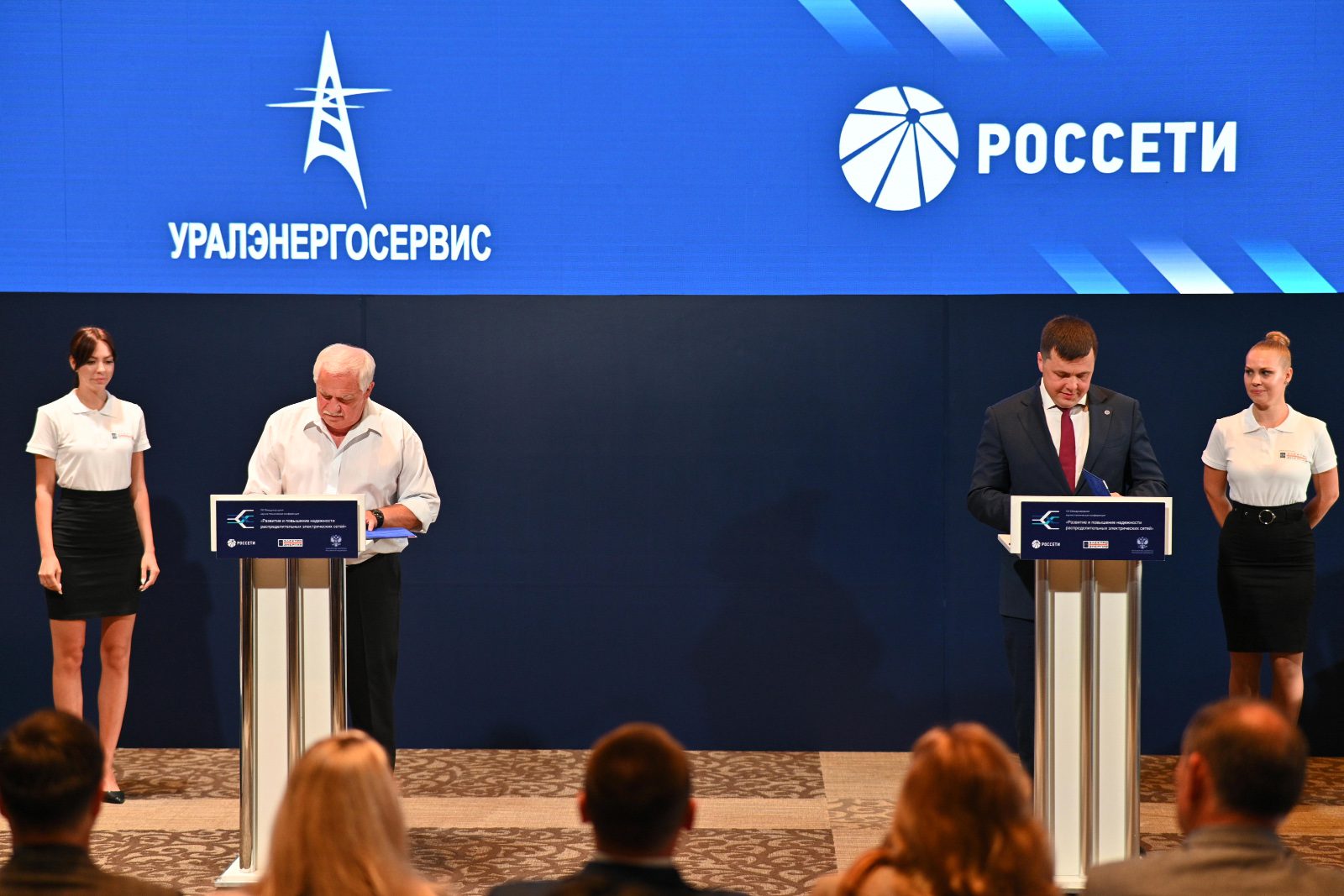 На подписании соглашений