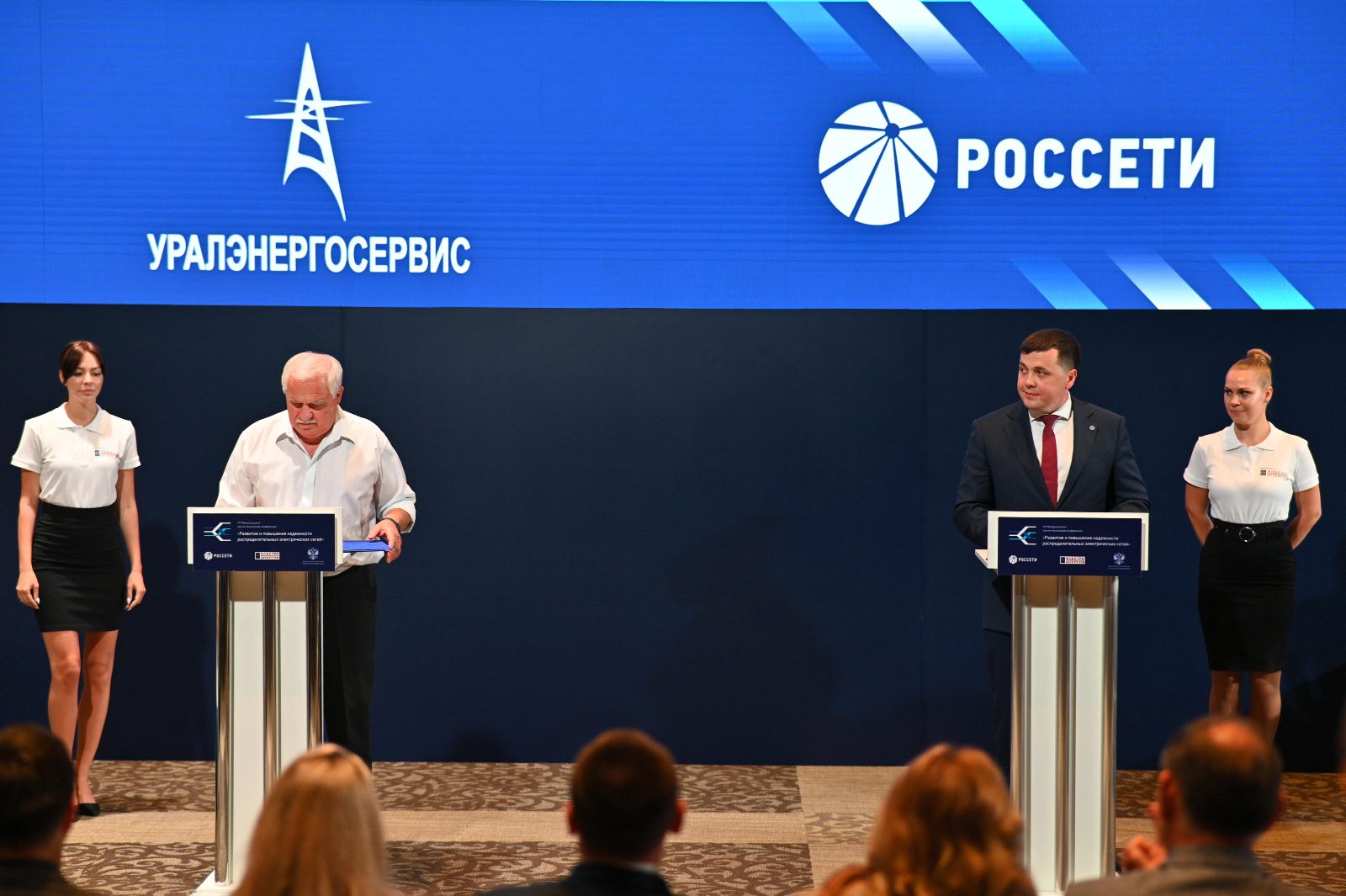 На подписании соглашений