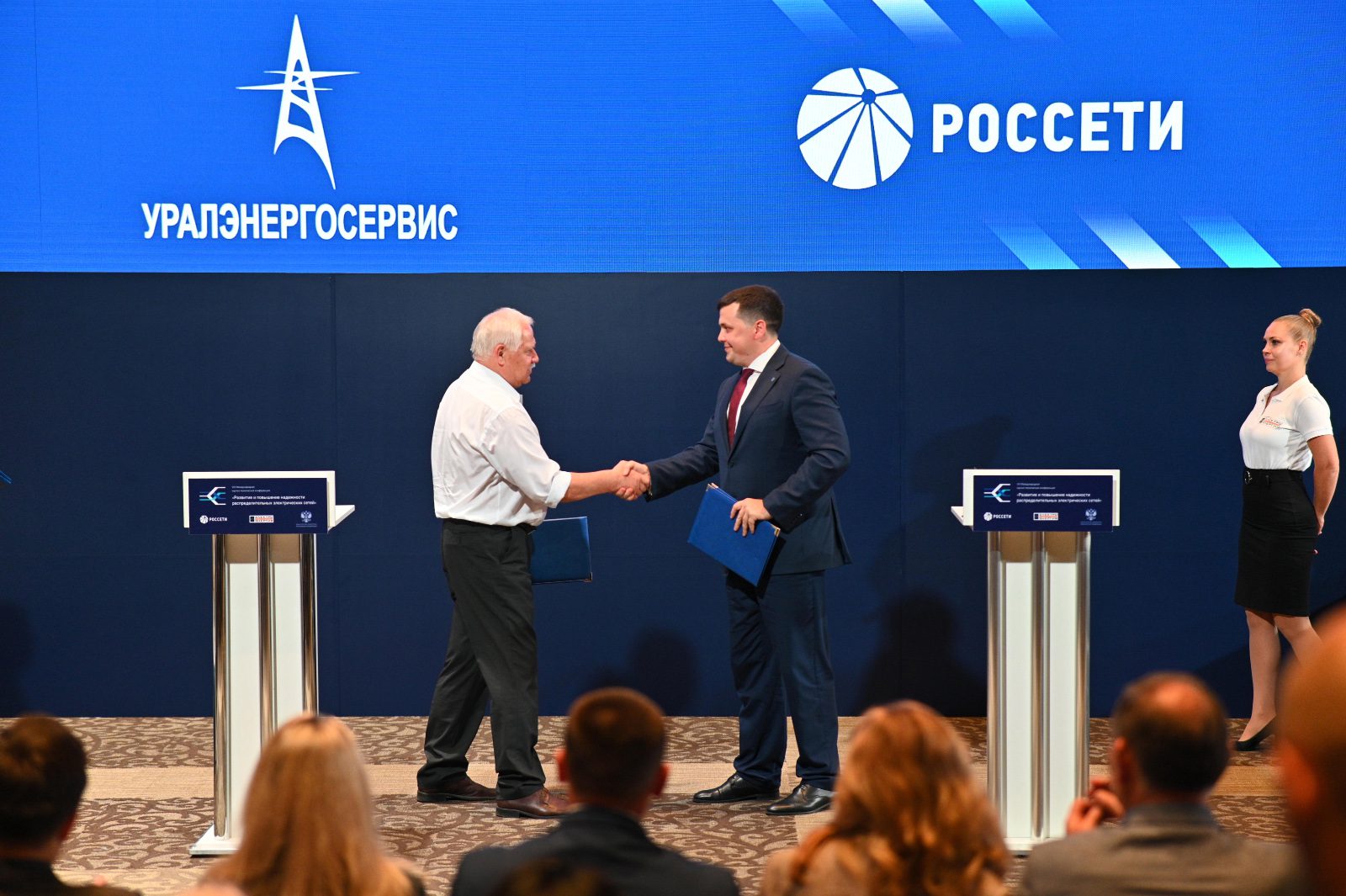 На подписании соглашений