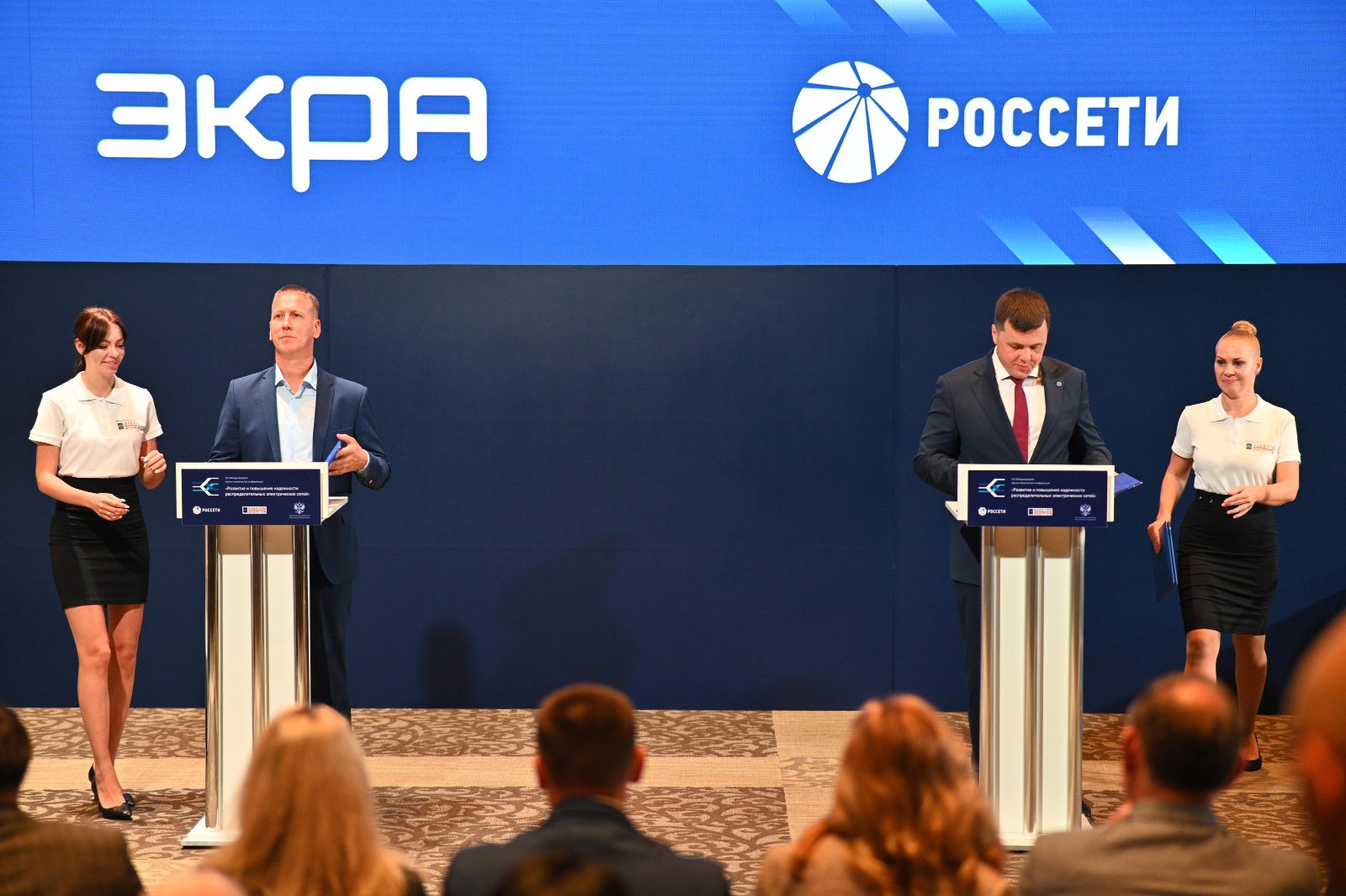 На подписании соглашений