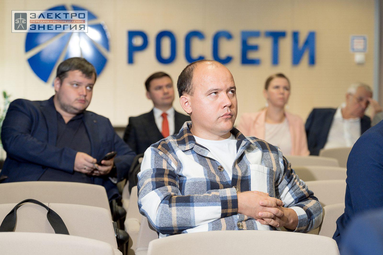 На заседании Президиума Научно-технического совета ПАО «Россети»