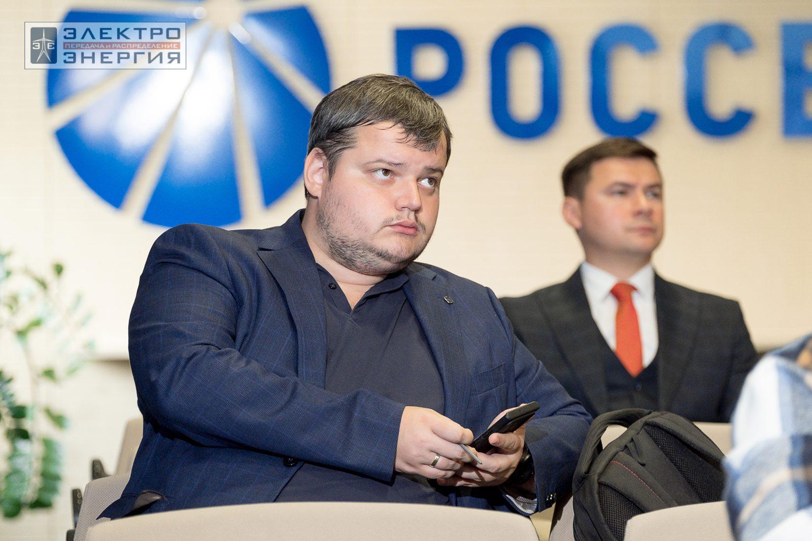 На заседании Президиума Научно-технического совета ПАО «Россети»