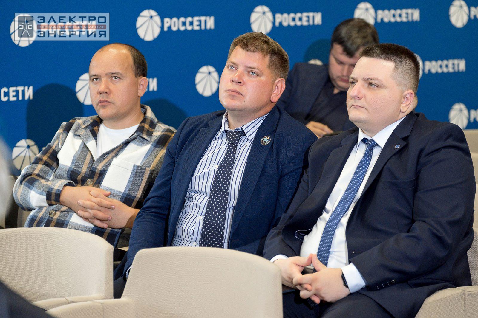 На заседании Президиума Научно-технического совета ПАО «Россети»