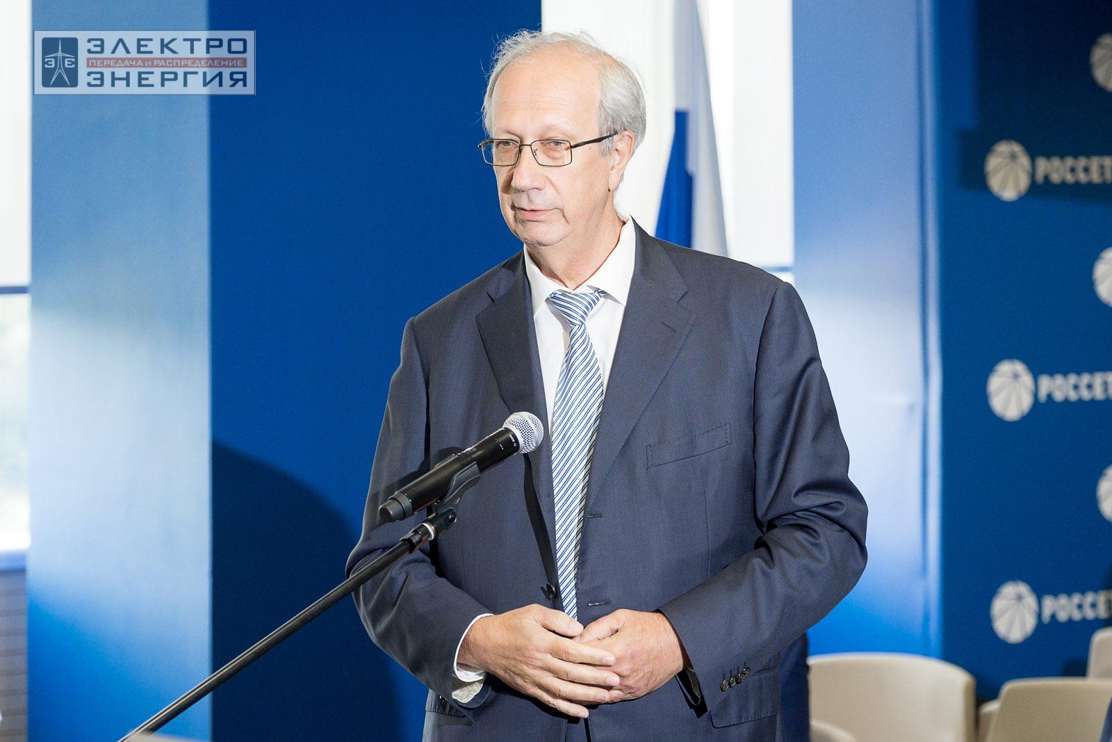 На заседании Президиума Научно-технического совета ПАО «Россети»