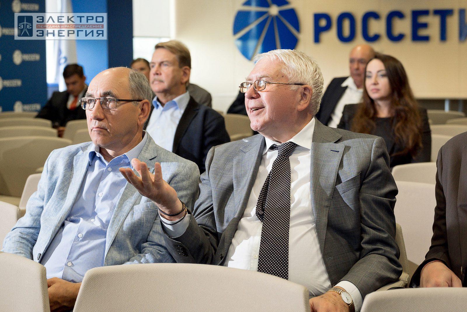 На заседании Президиума Научно-технического совета ПАО «Россети»