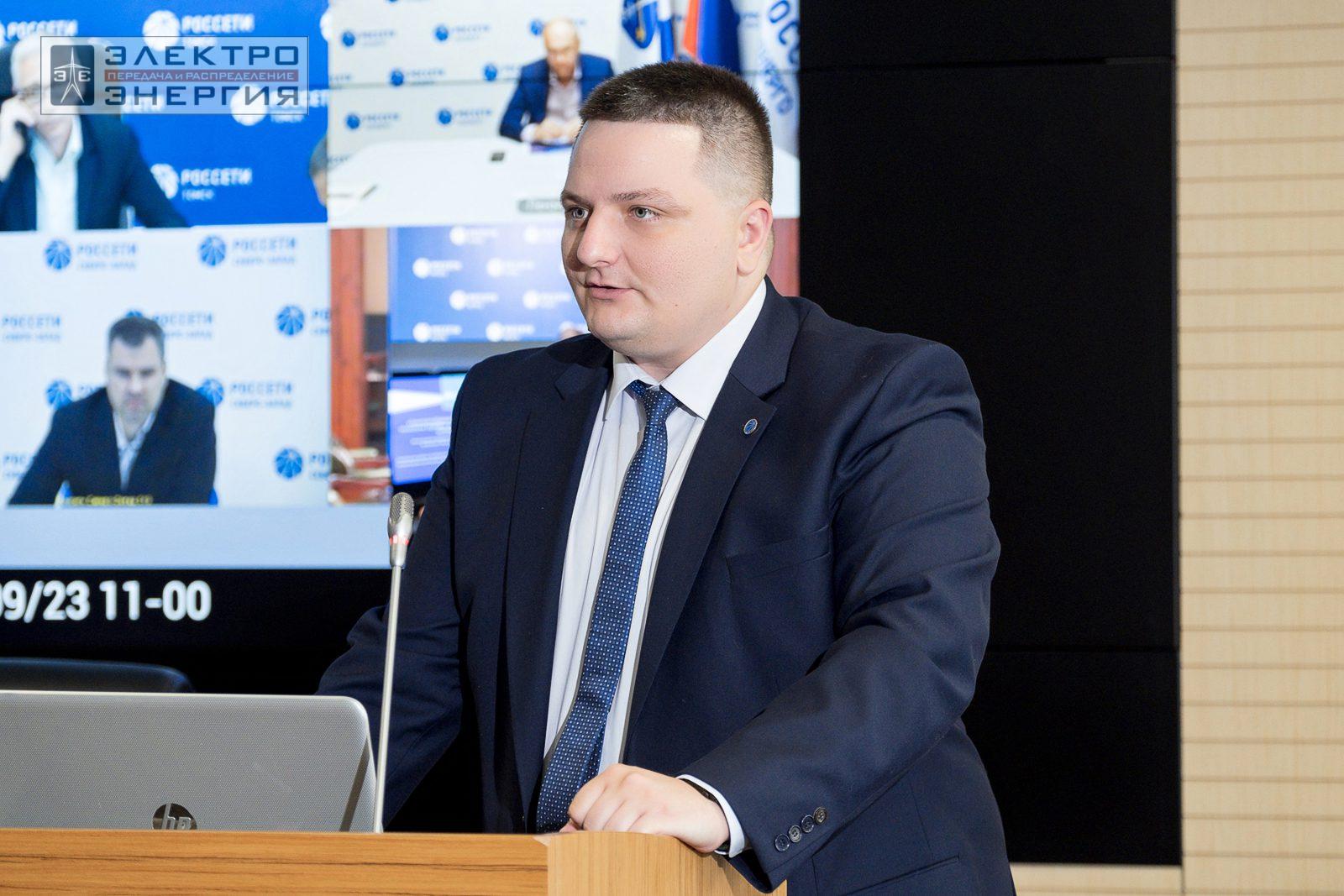 На заседании Президиума Научно-технического совета ПАО «Россети»