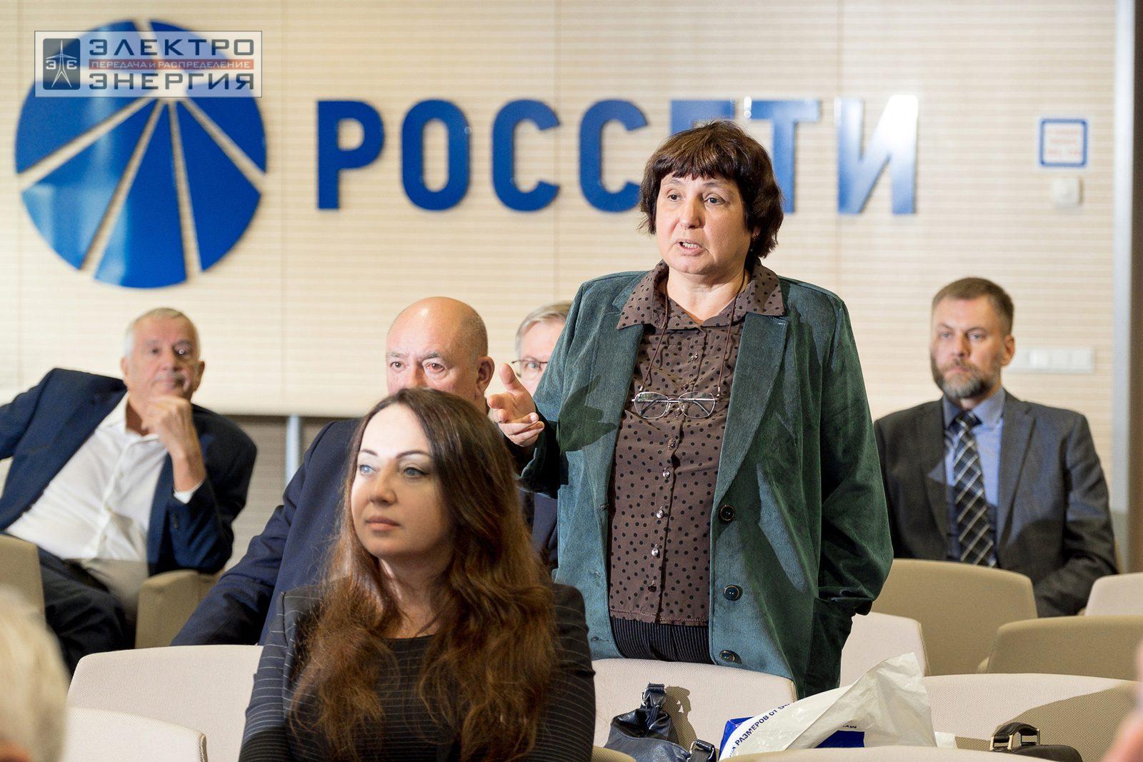 На заседании Президиума Научно-технического совета ПАО «Россети»