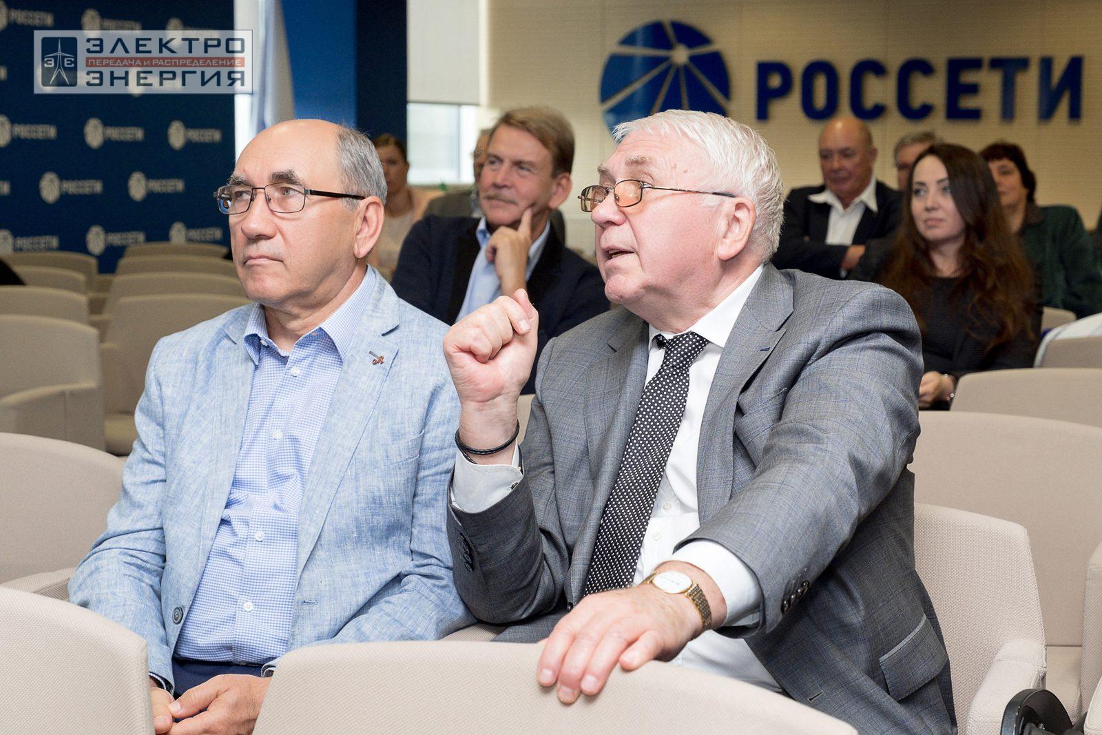 На заседании Президиума Научно-технического совета ПАО «Россети»