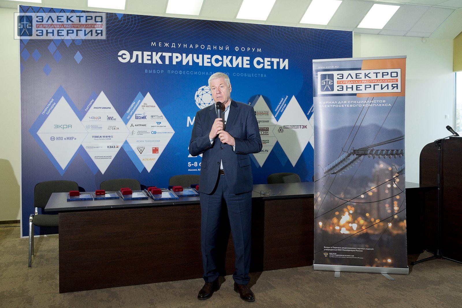 На конкурсе инноваций и подписании соглашения (Ассоциация «Электросетьизоляция»)