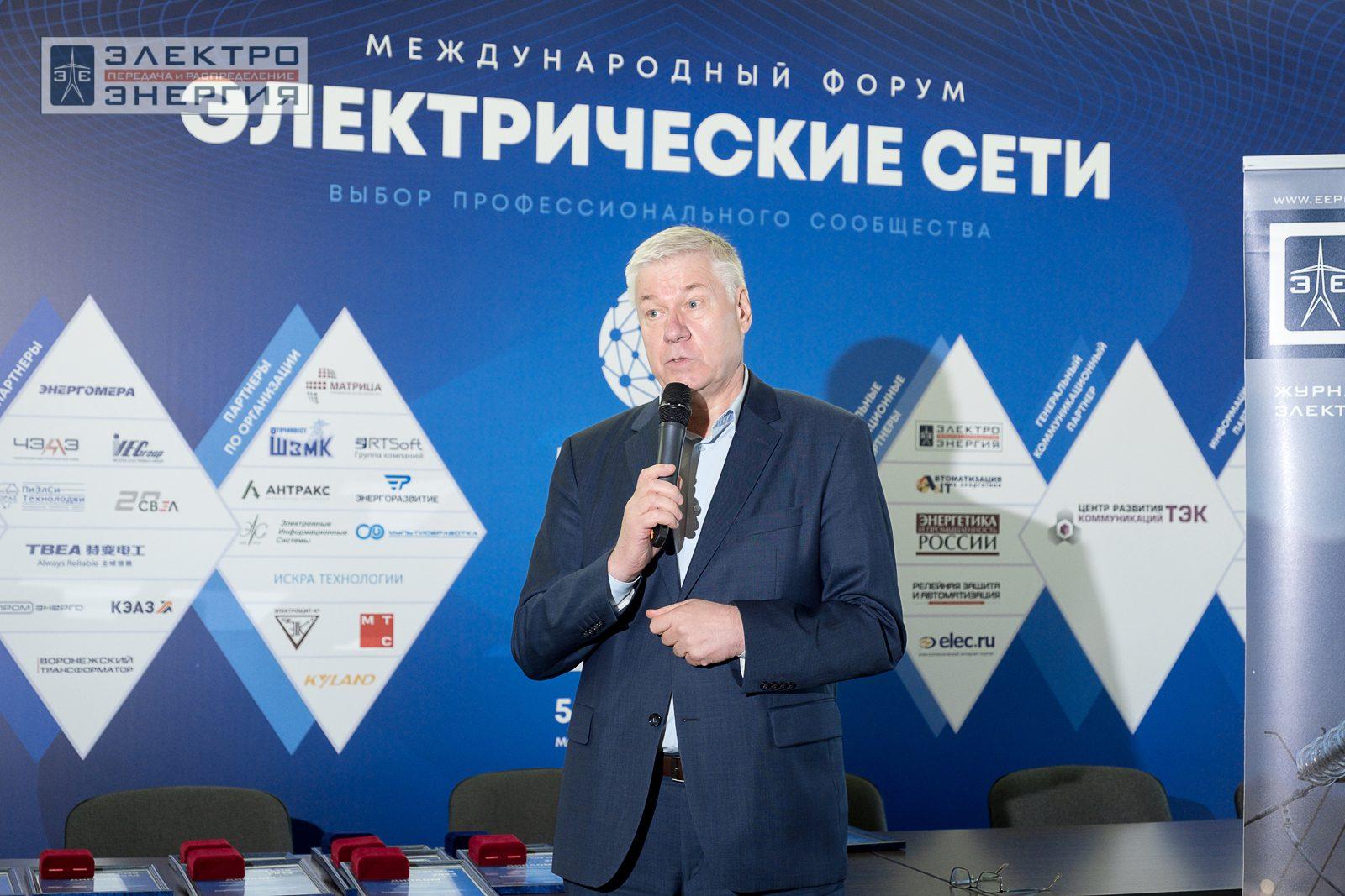 На конкурсе инноваций и подписании соглашения (Ассоциация «Электросетьизоляция»)