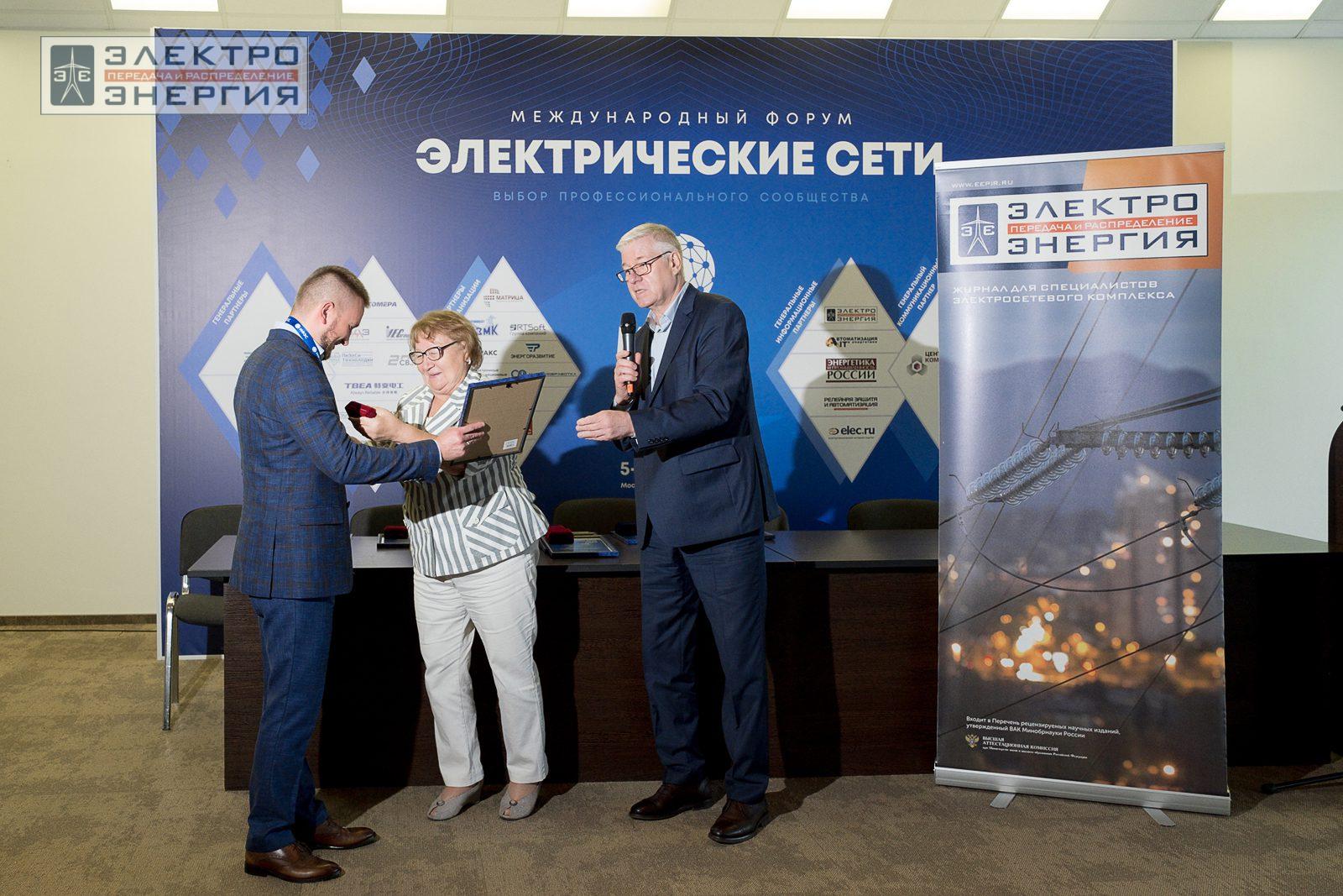 На конкурсе инноваций и подписании соглашения (Ассоциация «Электросетьизоляция»)