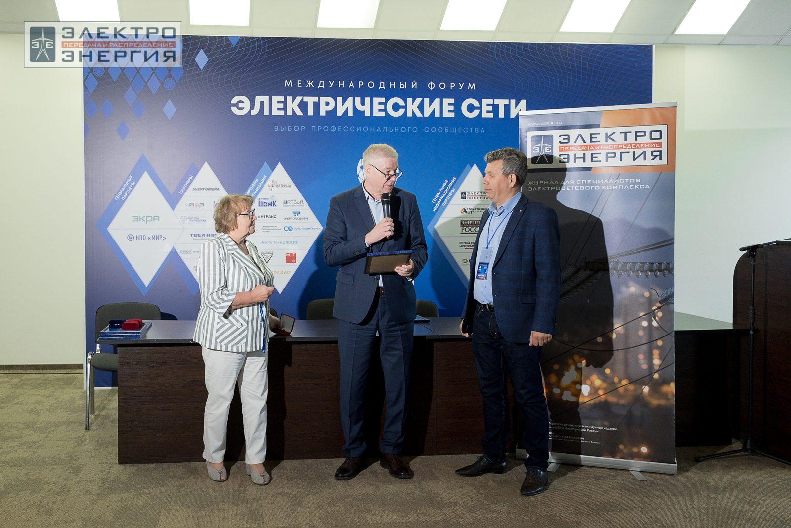 На конкурсе инноваций и подписании соглашения (Ассоциация «Электросетьизоляция»)