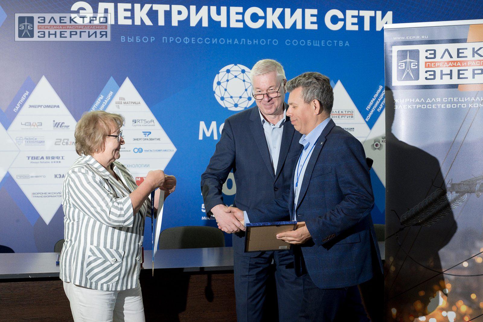 На конкурсе инноваций и подписании соглашения (Ассоциация «Электросетьизоляция»)