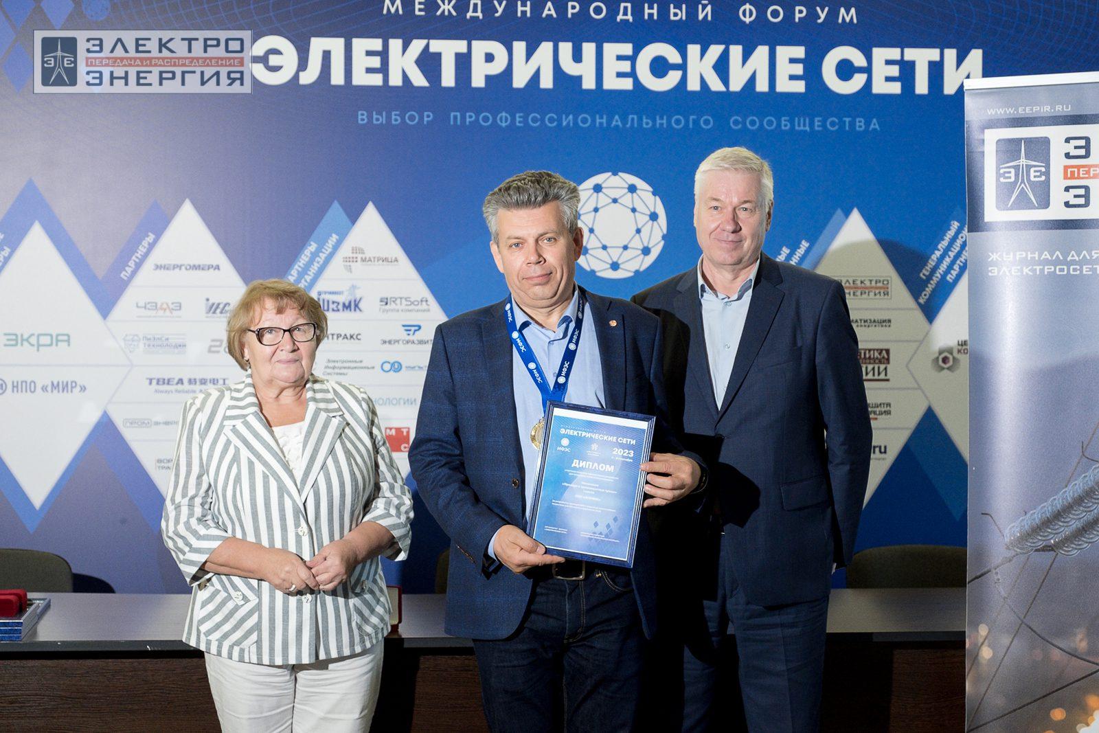 На конкурсе инноваций и подписании соглашения (Ассоциация «Электросетьизоляция»)