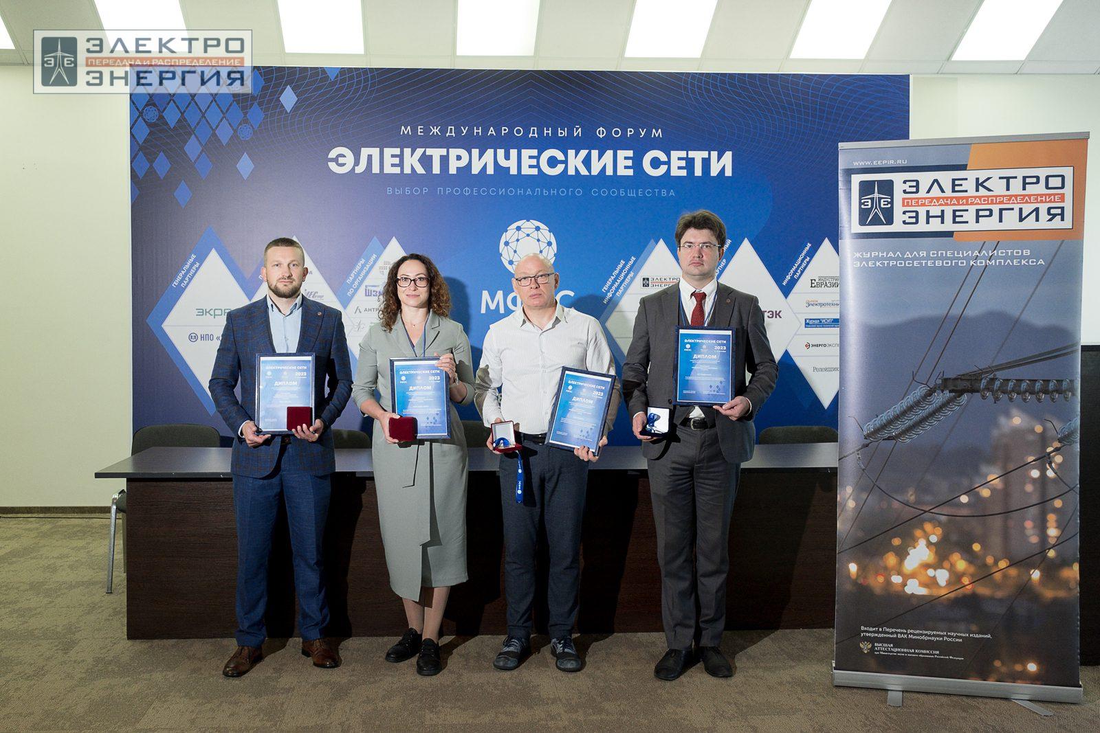 На конкурсе инноваций и подписании соглашения (Ассоциация «Электросетьизоляция»)