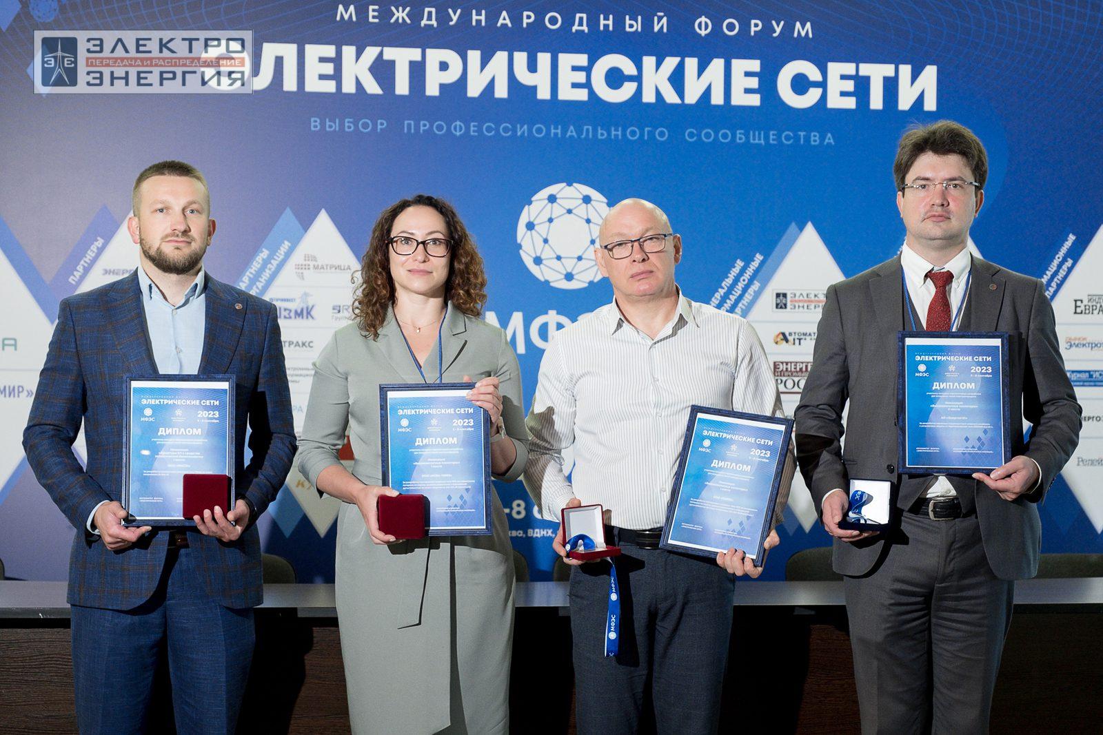 На конкурсе инноваций и подписании соглашения (Ассоциация «Электросетьизоляция»)