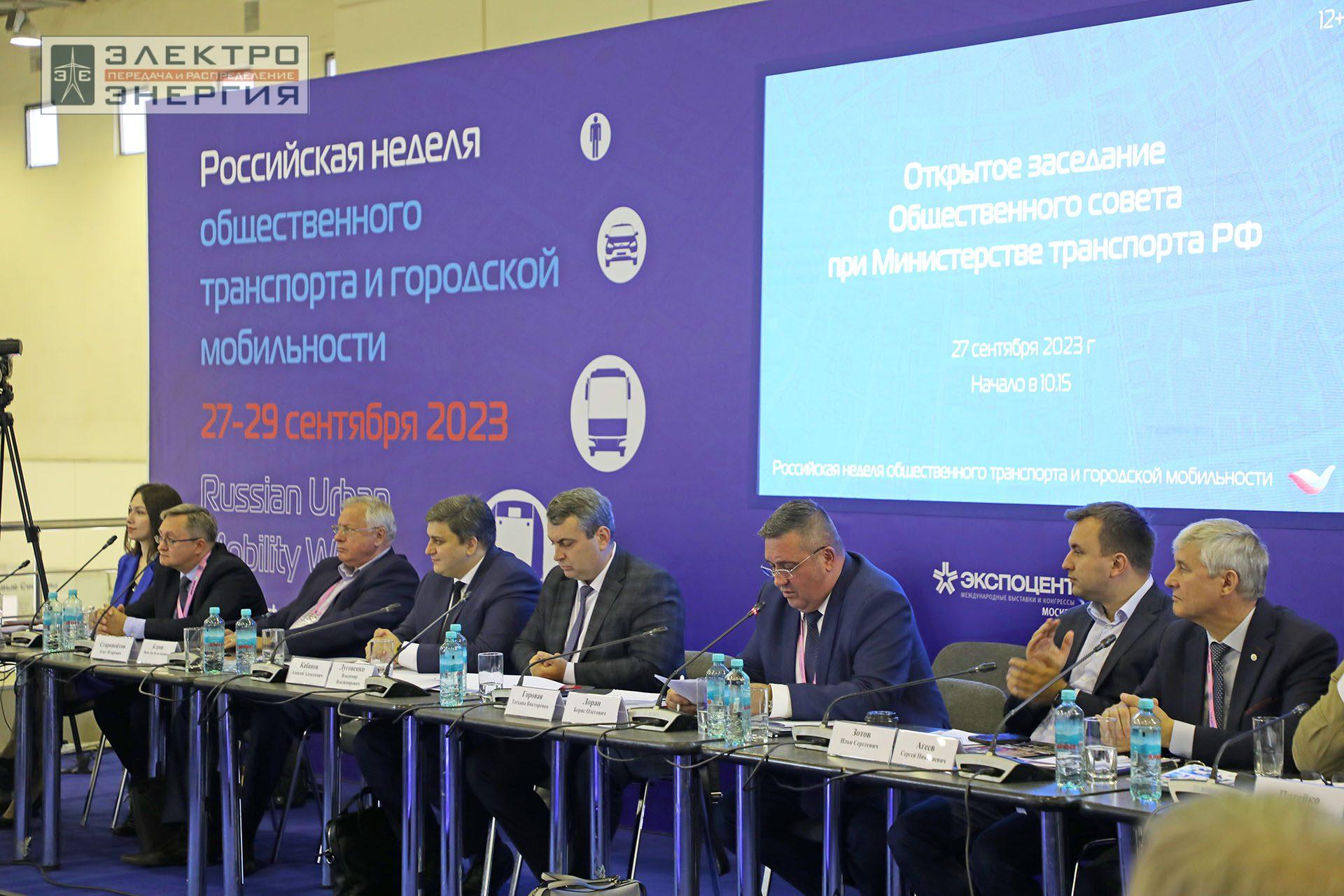 На 12-ой международной выставке «ЭлектроТранс»