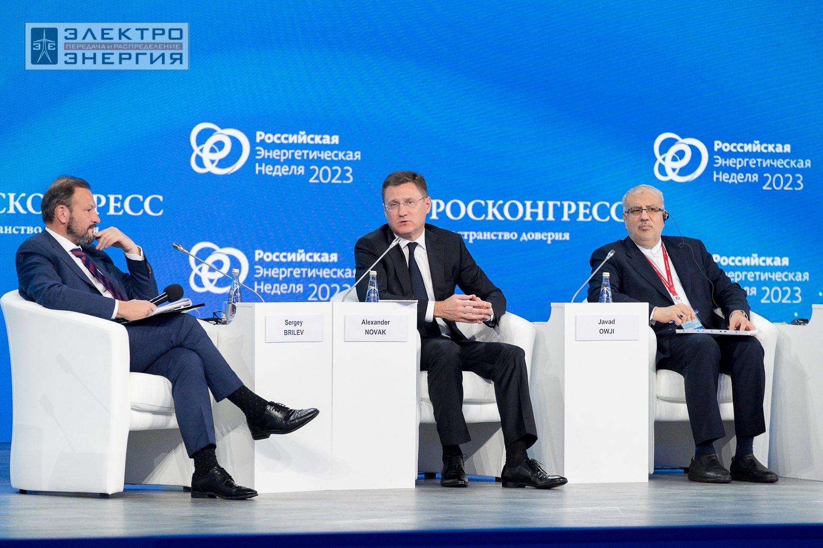 На международном форуме «Российская энергетическая неделя» (РЭН-2023). Рабочие моменты