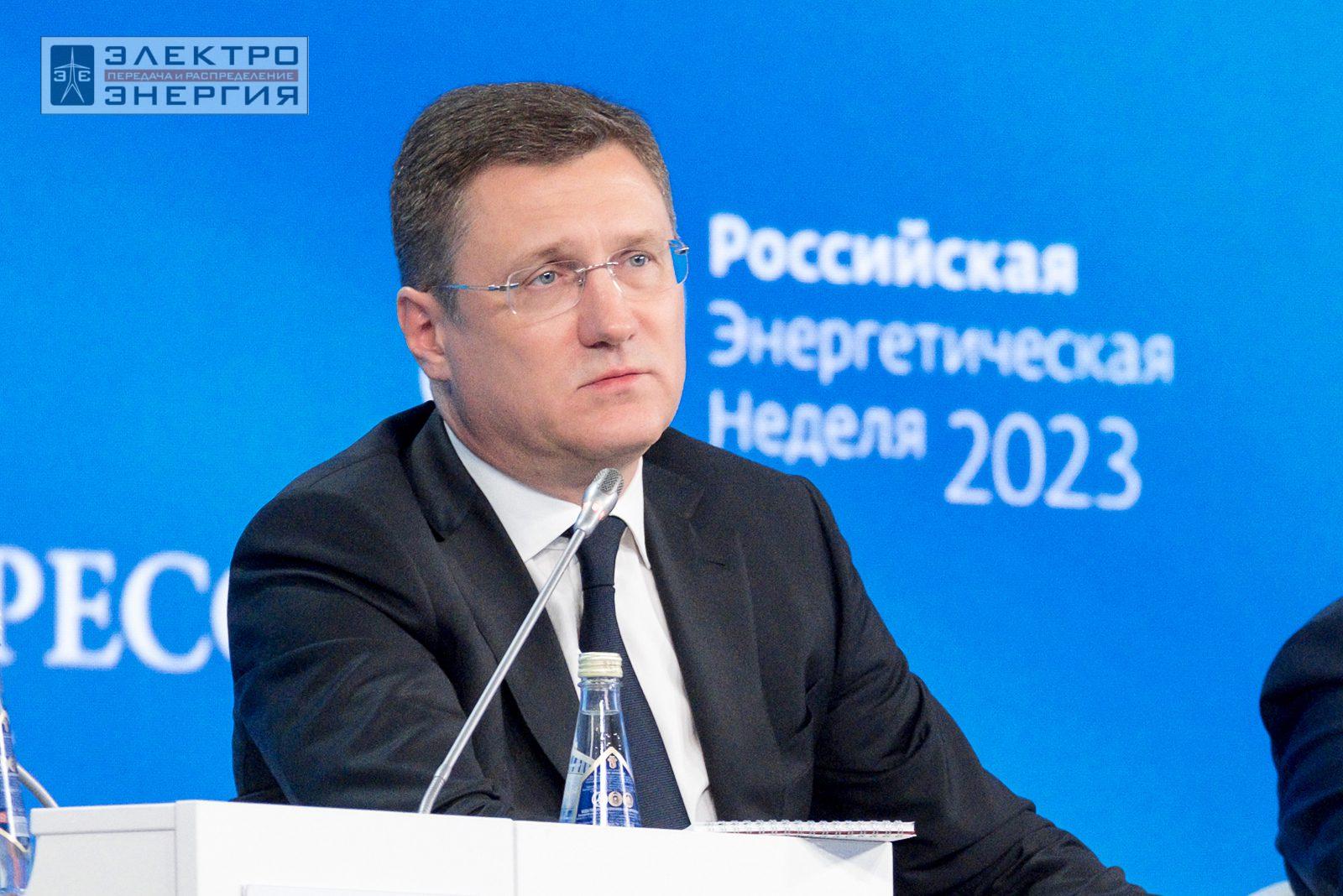 На международном форуме «Российская энергетическая неделя» (РЭН-2023). Рабочие моменты