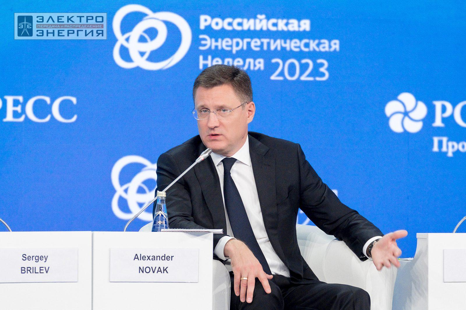 На международном форуме «Российская энергетическая неделя» (РЭН-2023). Рабочие моменты