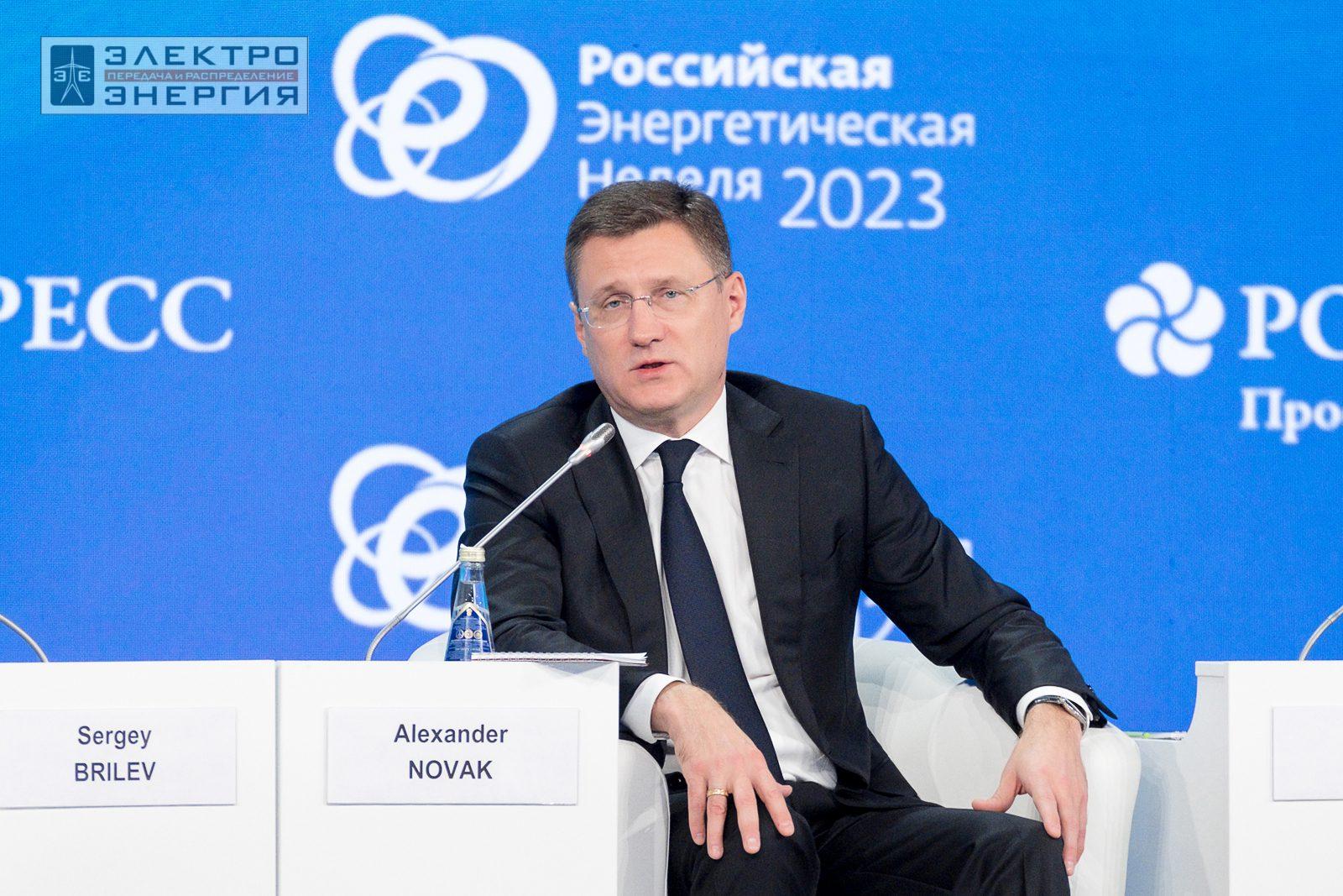 На международном форуме «Российская энергетическая неделя» (РЭН-2023). Рабочие моменты