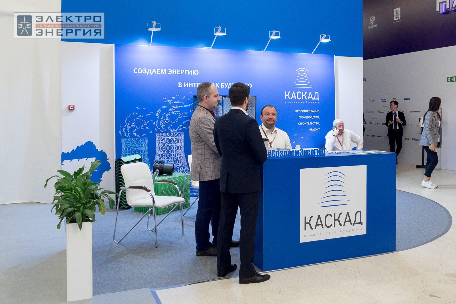 На международном форуме «Российская энергетическая неделя» (РЭН-2023). Рабочие моменты