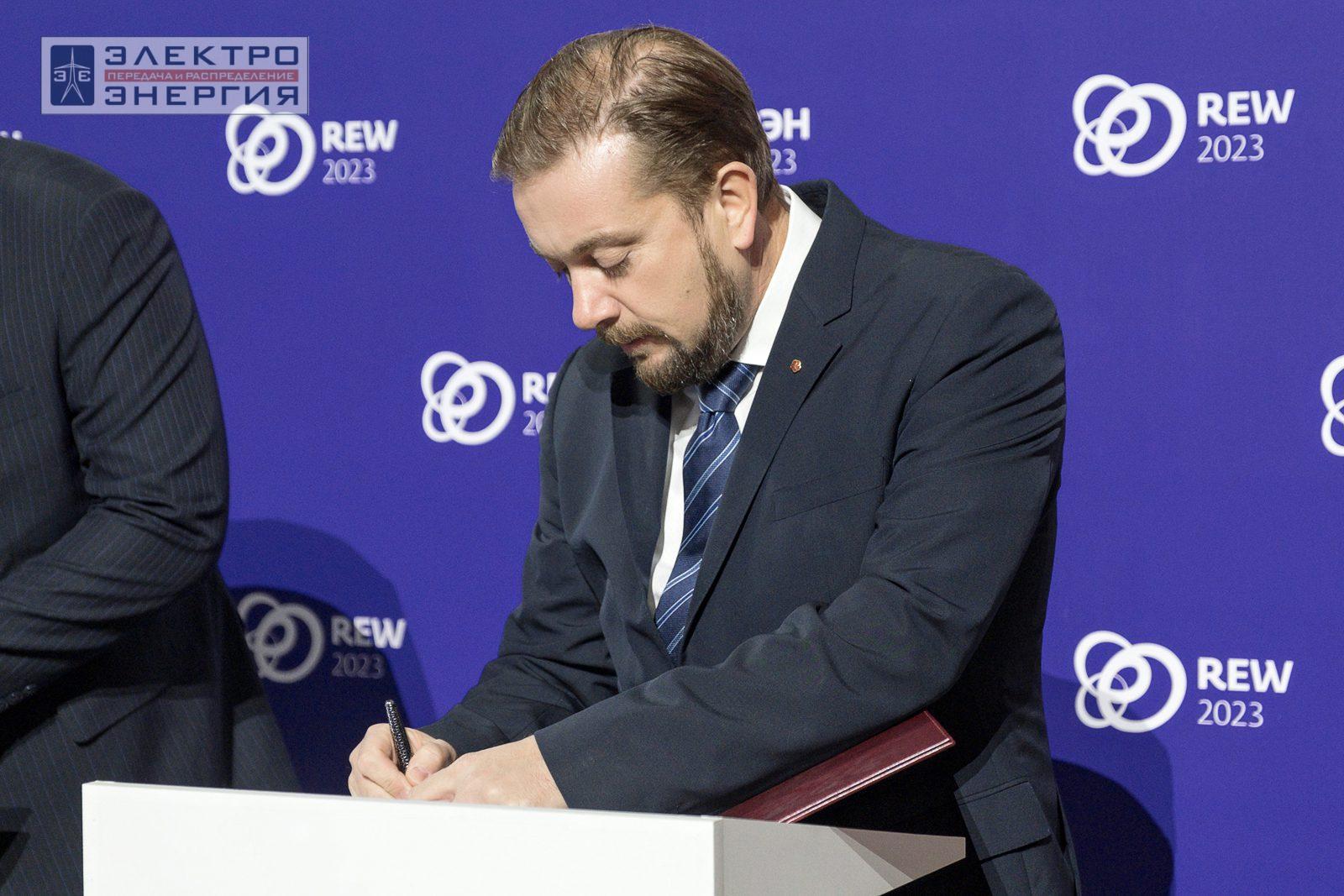 На международном форуме «Российская энергетическая неделя» (РЭН-2023). Рабочие моменты