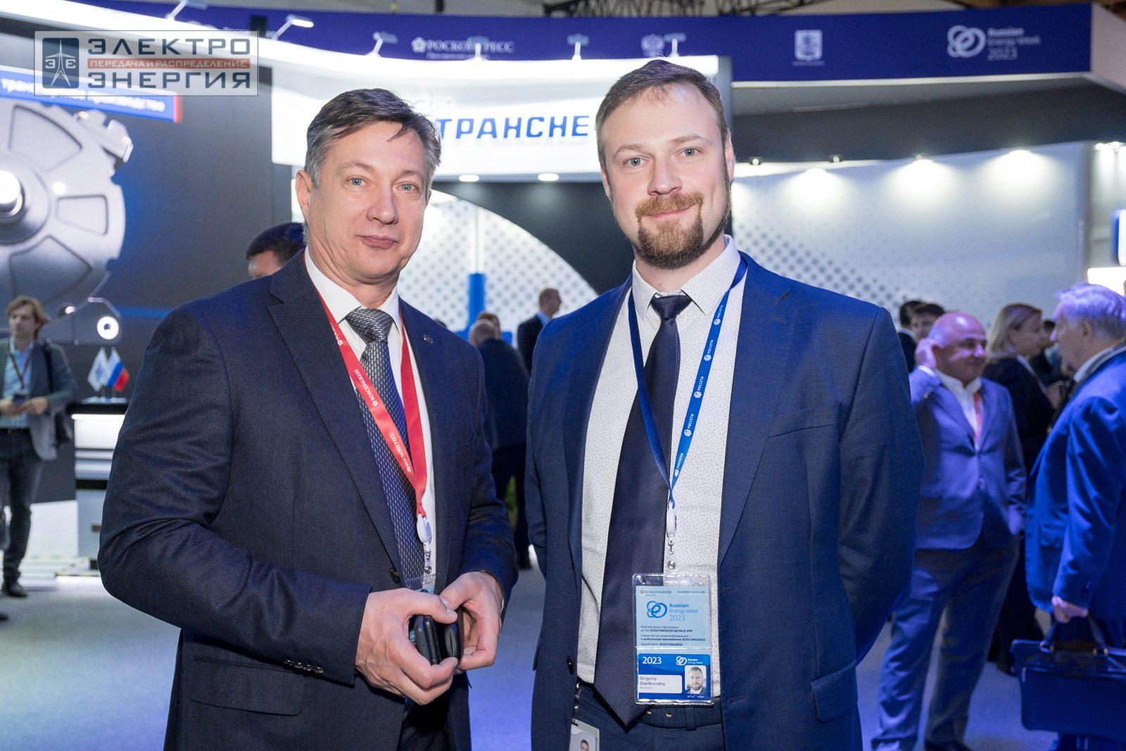 На международном форуме «Российская энергетическая неделя» (РЭН-2023). Рабочие моменты