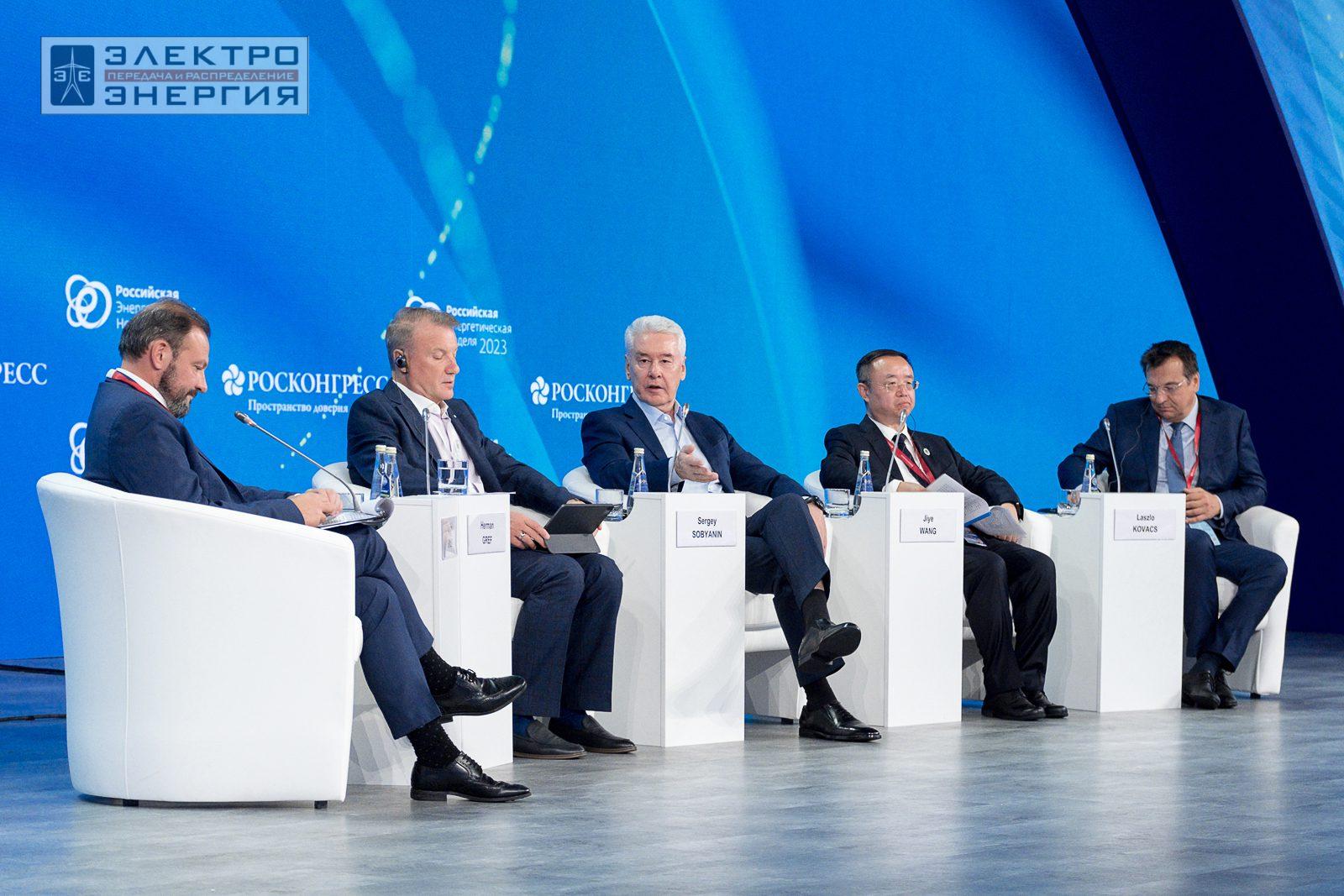 На международном форуме «Российская энергетическая неделя» (РЭН-2023). Рабочие моменты