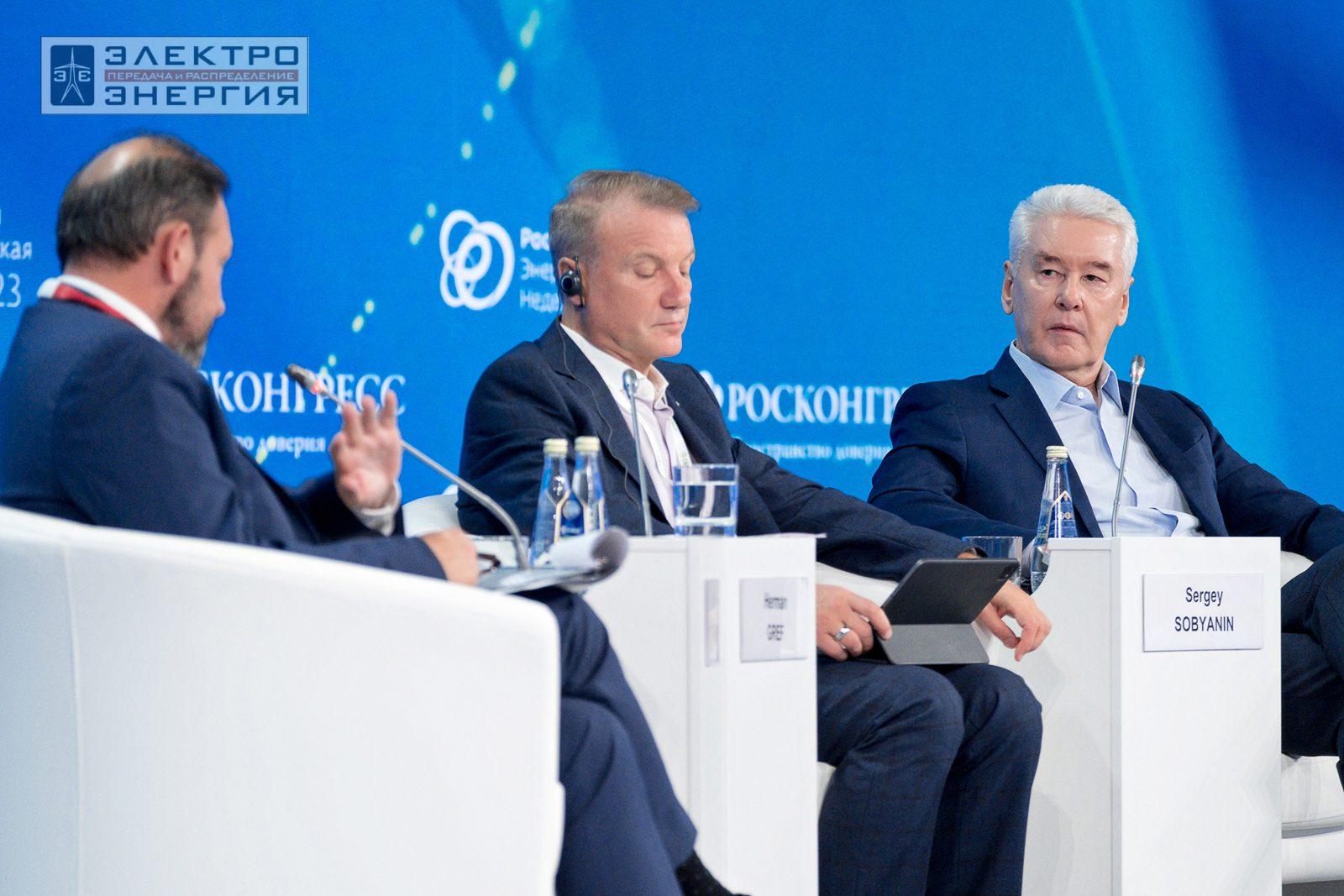 На международном форуме «Российская энергетическая неделя» (РЭН-2023). Рабочие моменты
