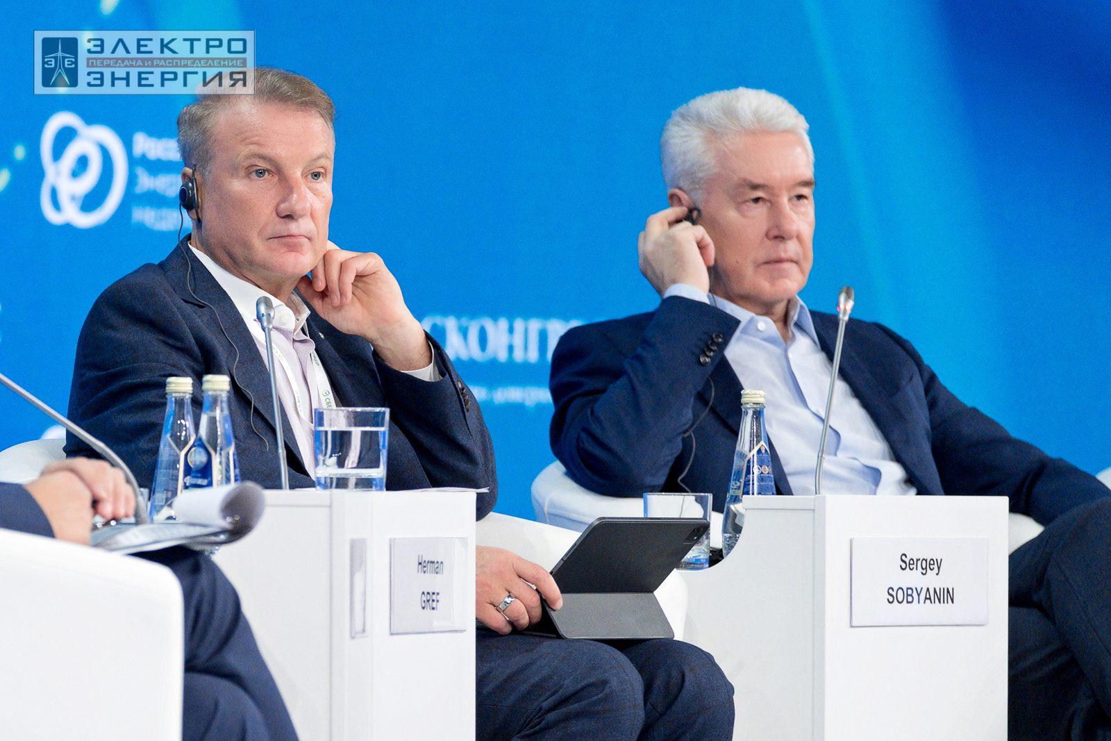 На международном форуме «Российская энергетическая неделя» (РЭН-2023). Рабочие моменты