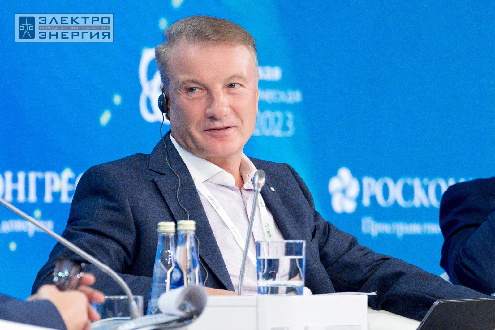 На международном форуме «Российская энергетическая неделя» (РЭН-2023). Рабочие моменты