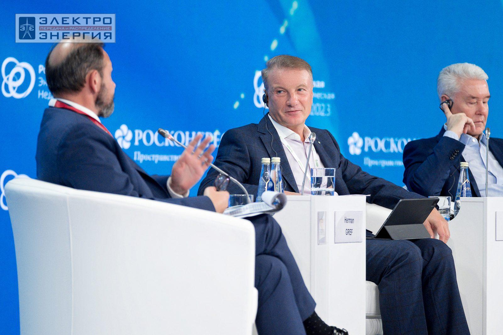 На международном форуме «Российская энергетическая неделя» (РЭН-2023). Рабочие моменты