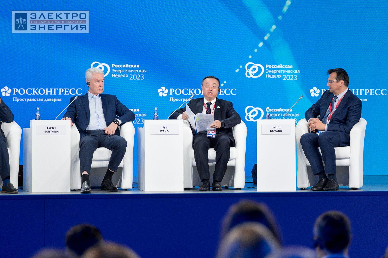 На международном форуме «Российская энергетическая неделя» (РЭН-2023). Рабочие моменты