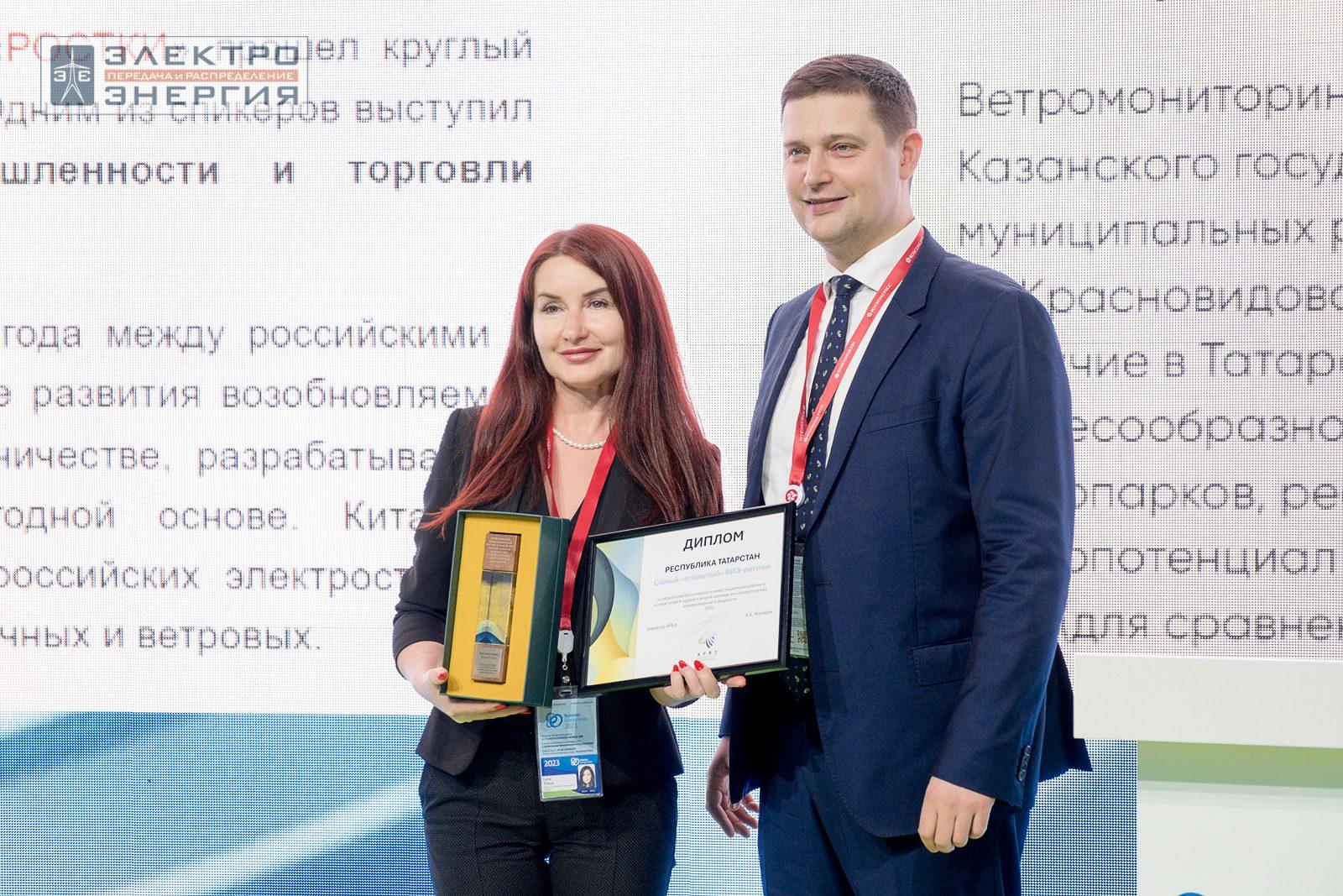На международном форуме «Российская энергетическая неделя» (РЭН-2023). Рабочие моменты
