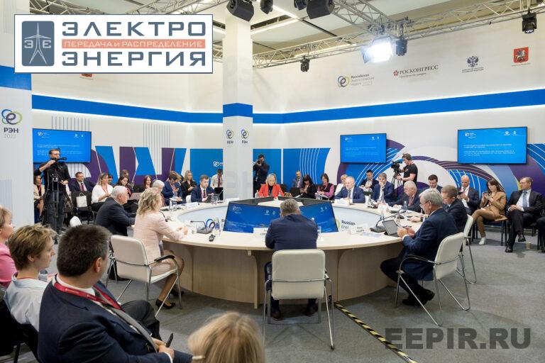 Круглый стол «Интеграция знаний и технологий как фактор развития ТЭК России» в рамках РЭН-2023 фото