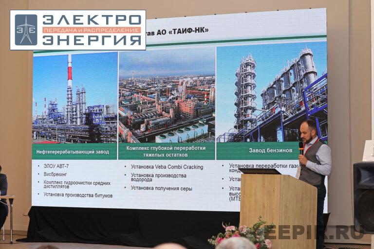 Ежегодное совещание главных энергетиков нефтеперерабатывающих и нефтехимических предприятий России и СНГ — 2023 фото