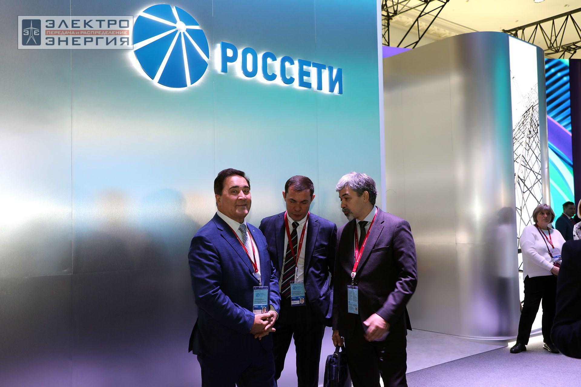 На международном форуме «Российская энергетическая неделя» (РЭН-2023). Рабочие моменты